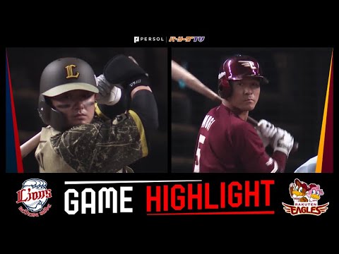 Pacific-League: 2022年7月22日 埼玉西武対東北楽天 試合ハイライト