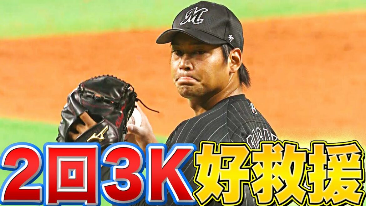 Pacific-League: 【逆転呼び込む】佐々木千隼『2回無失点の好リリーフで今季2勝目』