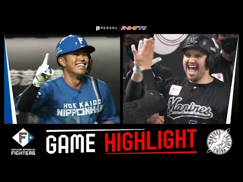 Pacific-League: 2022年7月23日 北海道日本ハム対千葉ロッテ 試合ハイライト