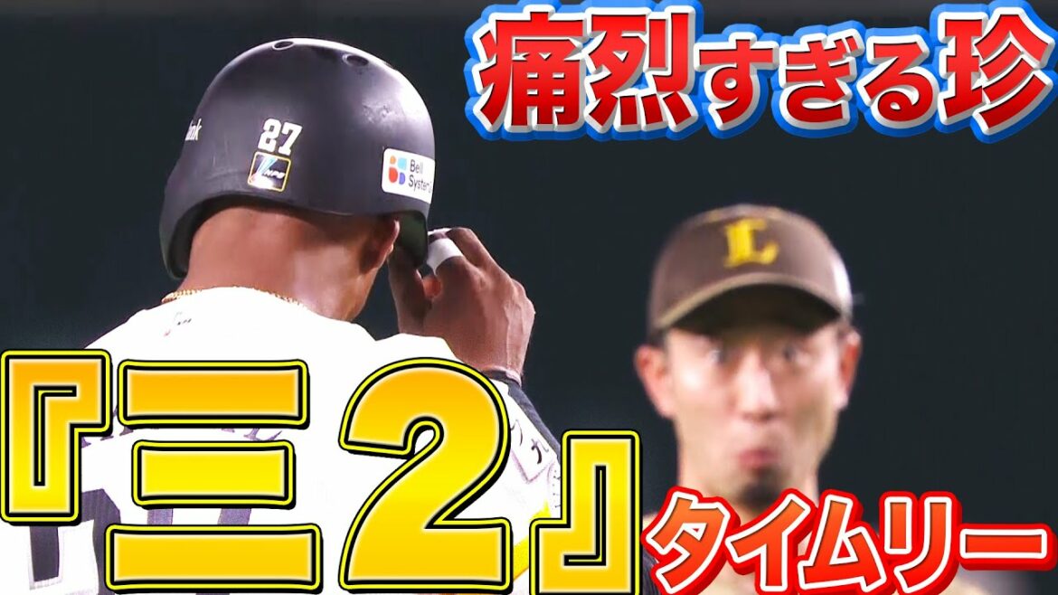 Pacific-League: 【強襲の珍…】グラシアル『レア過ぎる“三2”タイムリー』