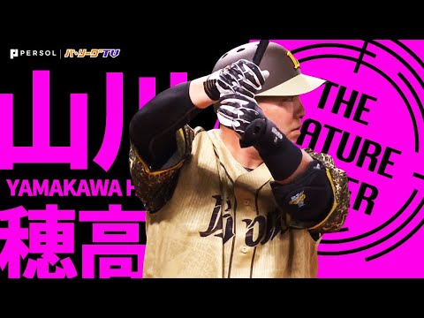 Pacific-League: 山川穂高『“キングの一撃”で混戦パ・リーグを抜け出せるか!?』《THE FEATURE PLAYER》