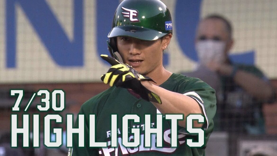 Tohoku-Rakuten-Golden-Eagles: 【2022/7/30】E-F vs.北海道日本ハムファイターズ 15回戦 ハイライト