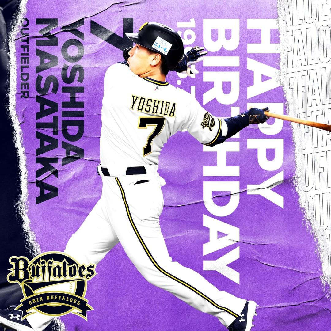 Orix Buffaloes Happybirthday 7月15日 誕生日 おめでとう 吉田正尚 Bs22 Buffaloes Baseball Orix プロ野球 Npb Hub