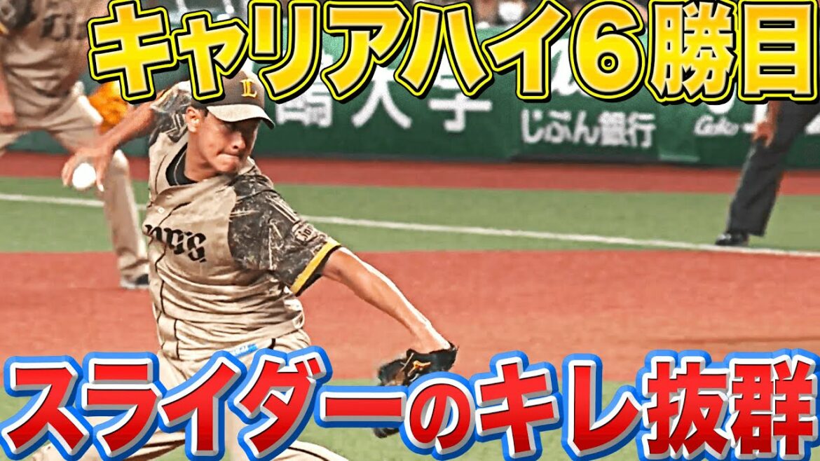 Pacific-League: 【キャリアハイ6勝目】平井克典『2ケタ勝利を見たい』【6回3安打1頓宮】