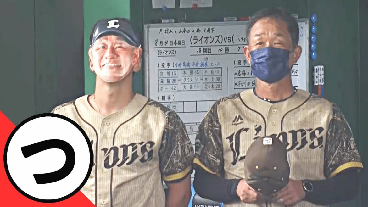 Pacific-League: 【つ】辻監督 分身の術を使う【まとめるほどではないまとめ】