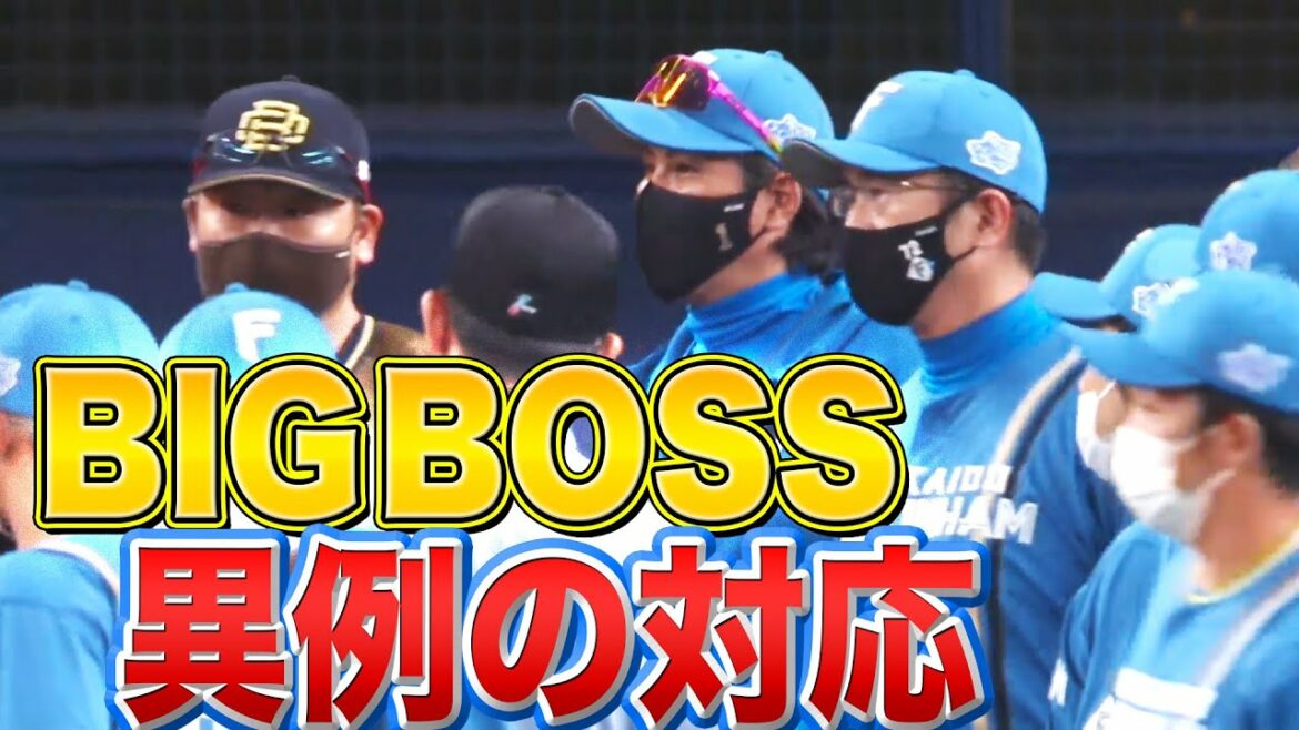 Pacific-League: 【異例の対応】2打席連続死球『BIGBOSSがとった行動は…』