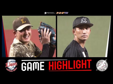 Pacific-League: 2022年8月6日 埼玉西武対千葉ロッテ 試合ハイライト