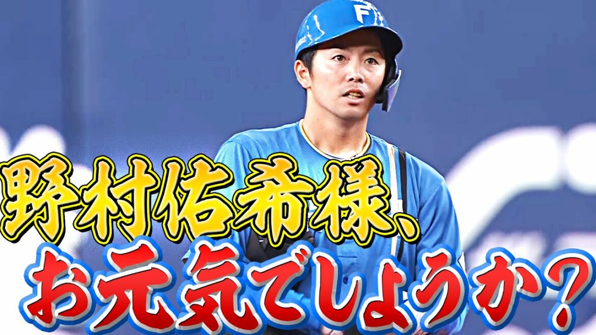 Pacific-League: 【野村様、お元気ですか?】谷内亮太『先制タイムリー含むマルチ安打』
