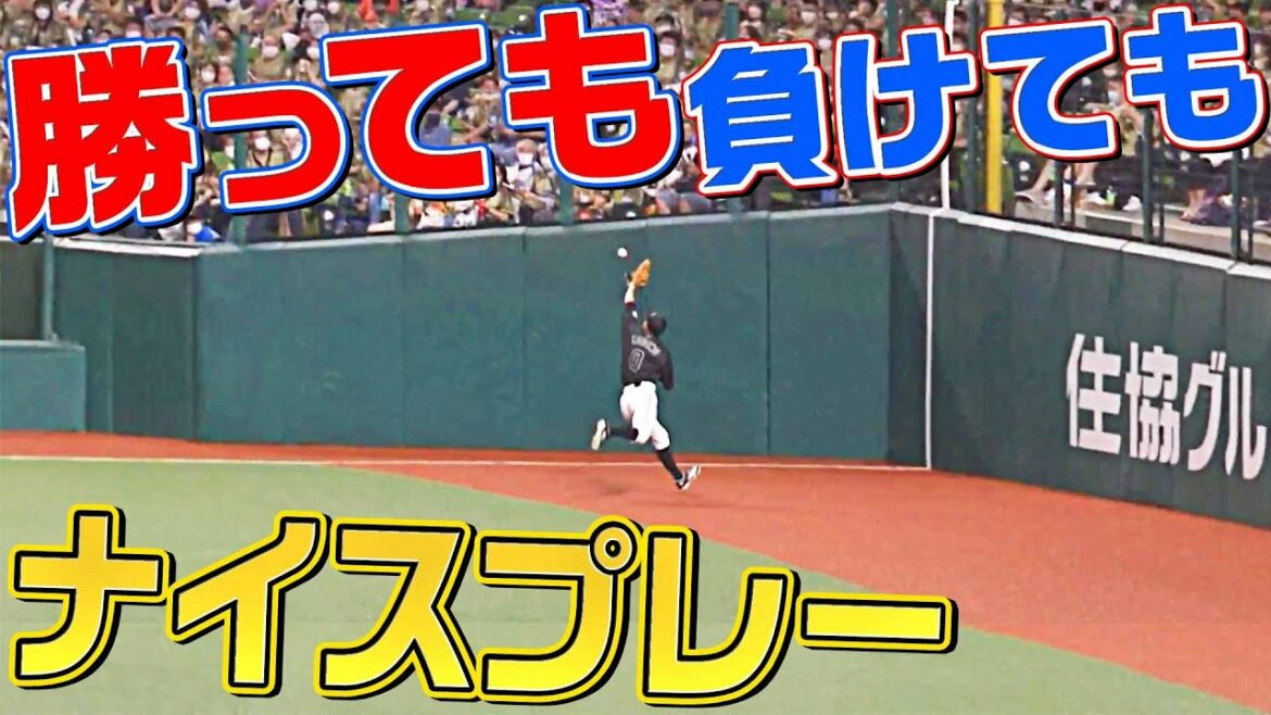 Pacific-League: 【勝っても】本日のナイスプレー【負けても】(2022年8月7日)