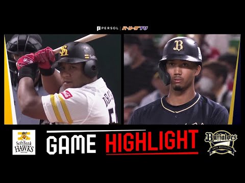Pacific-League: 2022年8月14日 福岡ソフトバンク対オリックス 試合ハイライト