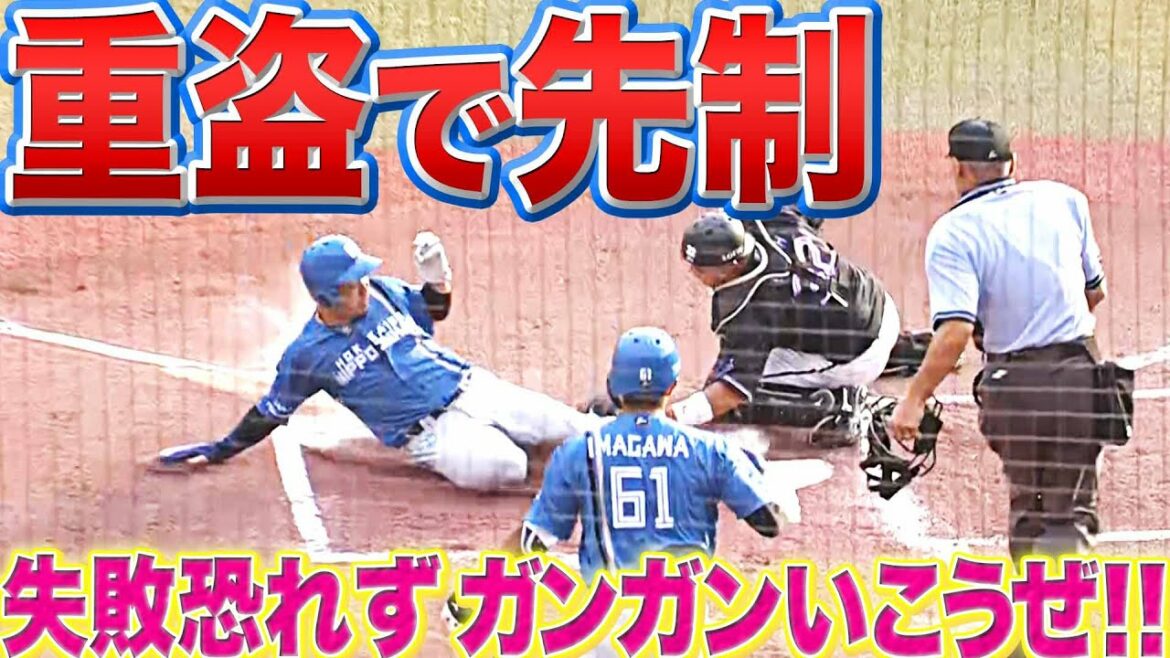 Pacific-League: 【攻めるBIGBOSS】積極采配ハマり『ダブルスチールで先制』