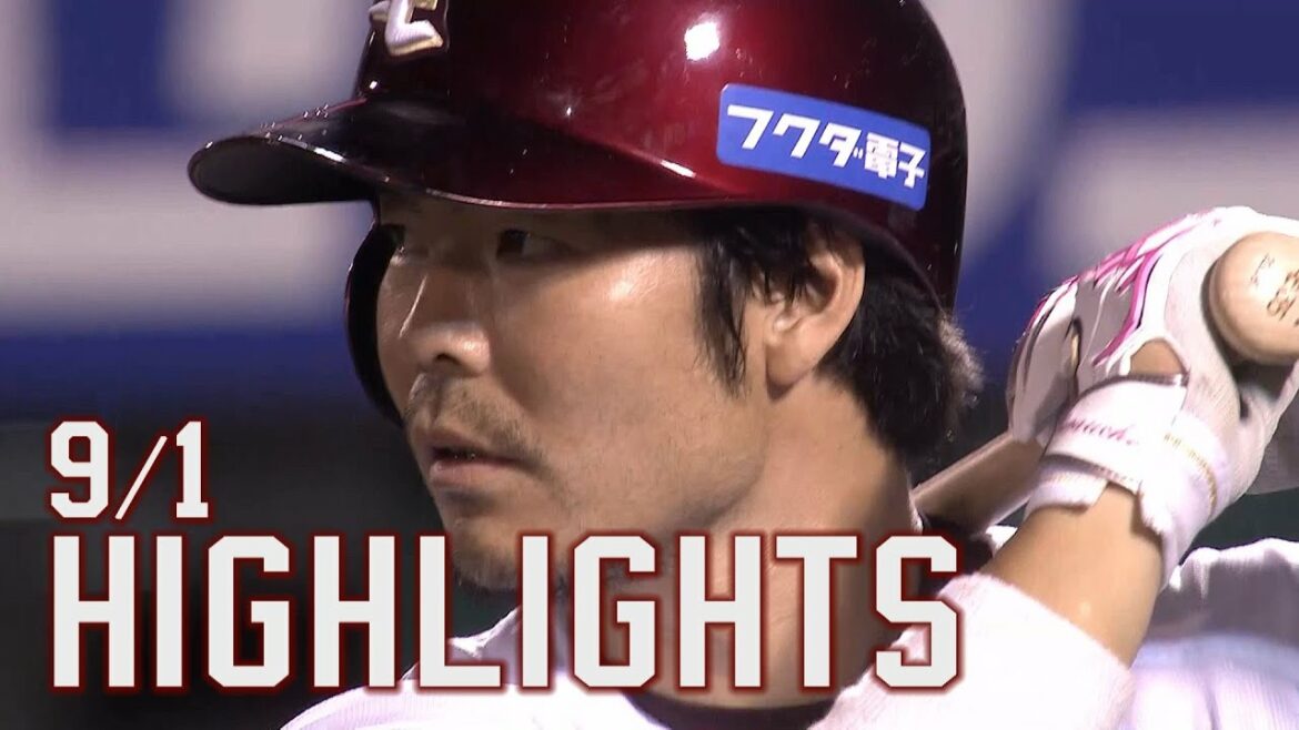 Tohoku-Rakuten-Golden-Eagles: 【2022/9/01】E-B vs.オリックス・バファローズ 20回戦 ハイライト