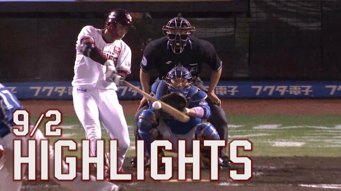 Tohoku-Rakuten-Golden-Eagles: 【2022/9/02】E-F vs.北海道日本ハムファイターズ 20回戦 ハイライト
