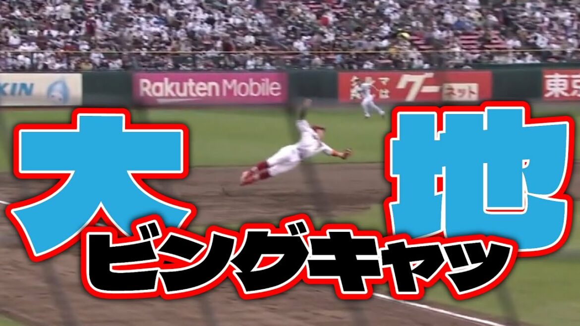 Tohoku-Rakuten-Golden-Eagles: 流れを変える、大ビングキャッ地!