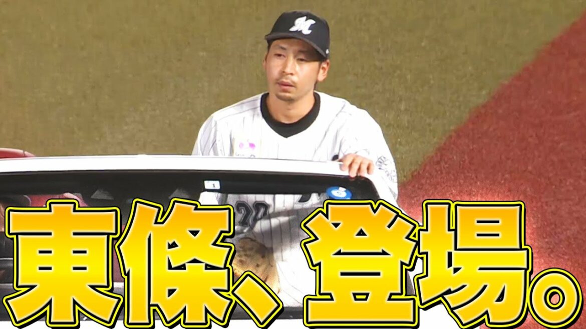 Pacific-League: 【無死満塁】東條大樹『東條!登場!上々すぎる神火消し』