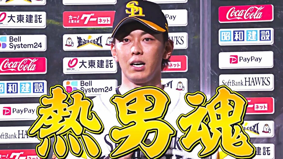 Pacific-League: 【熱男魂】今宮健太『バットに乗り移った“頂点目指す熱き想い”』