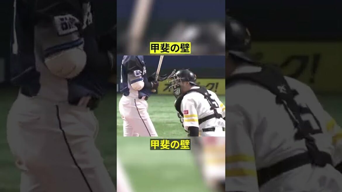 Pacific-League: ■甲斐■甲斐■甲斐■ #Shorts