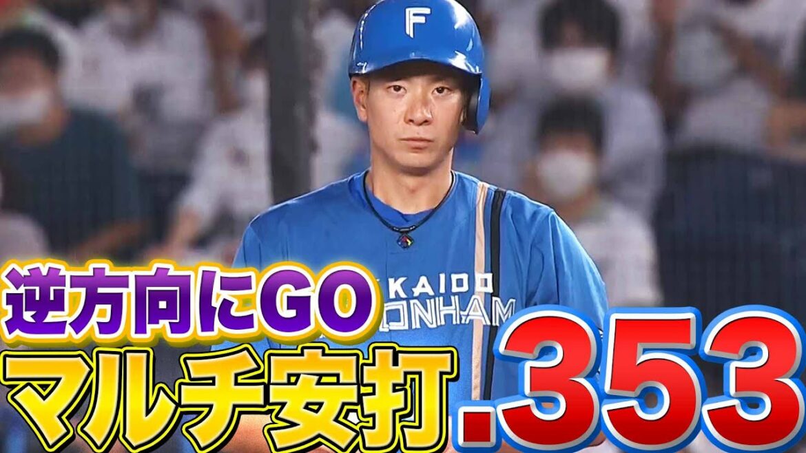 Pacific-League: 【打率.353】松本剛『逆方向に2本 ”さすがのマルチ”で打率上昇』
