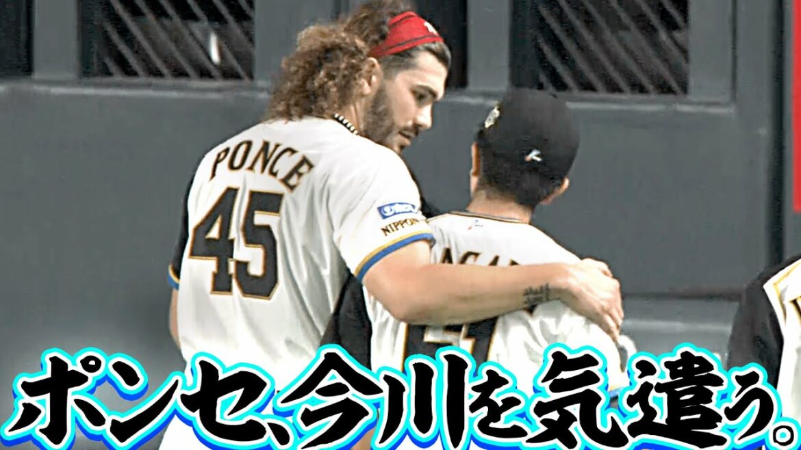 Pacific-League: 【聖】ポンセ『失策の今川を気遣う』