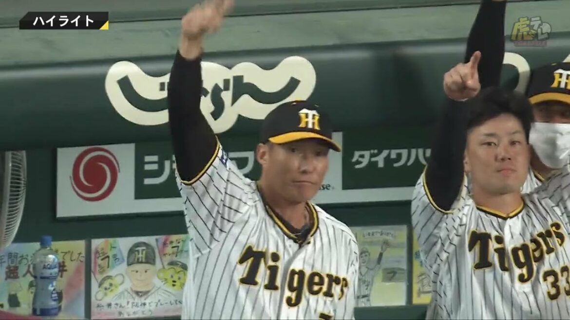 Hanshin-Tigers: 【ハイライト】9/21(水) 神4-10広(甲子園)| 糸井嘉男、引退試合!後輩の佐藤輝が攻守で躍動!梅野は今季第4号!