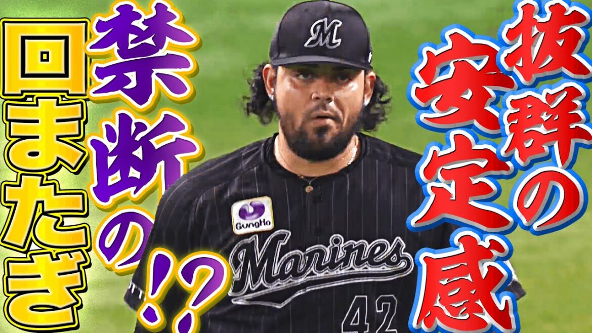 Pacific-League: 【禁断の回またぎ!?】オスナ『抜群の安定感で“攻撃にリズム” 今季4勝目』