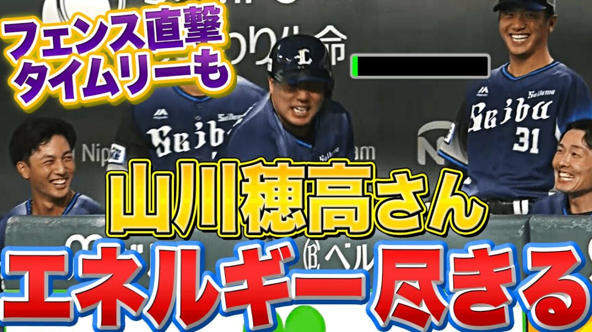 Pacific-League: 【□□□□□】山川穂高『フェン直タイムリーも…エネルギー残量がゼロに! 』