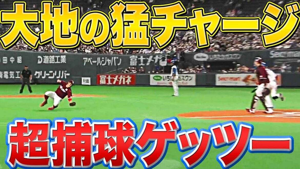 Pacific-League: 【あり得ない速さで…】”枠外から突如現れた” 鈴木大地