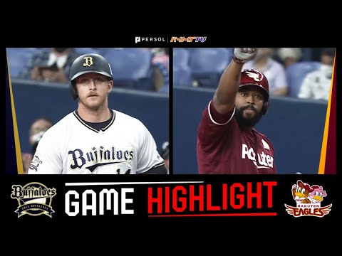 Pacific-League: 2022年9月27日 オリックス対東北楽天 試合ハイライト