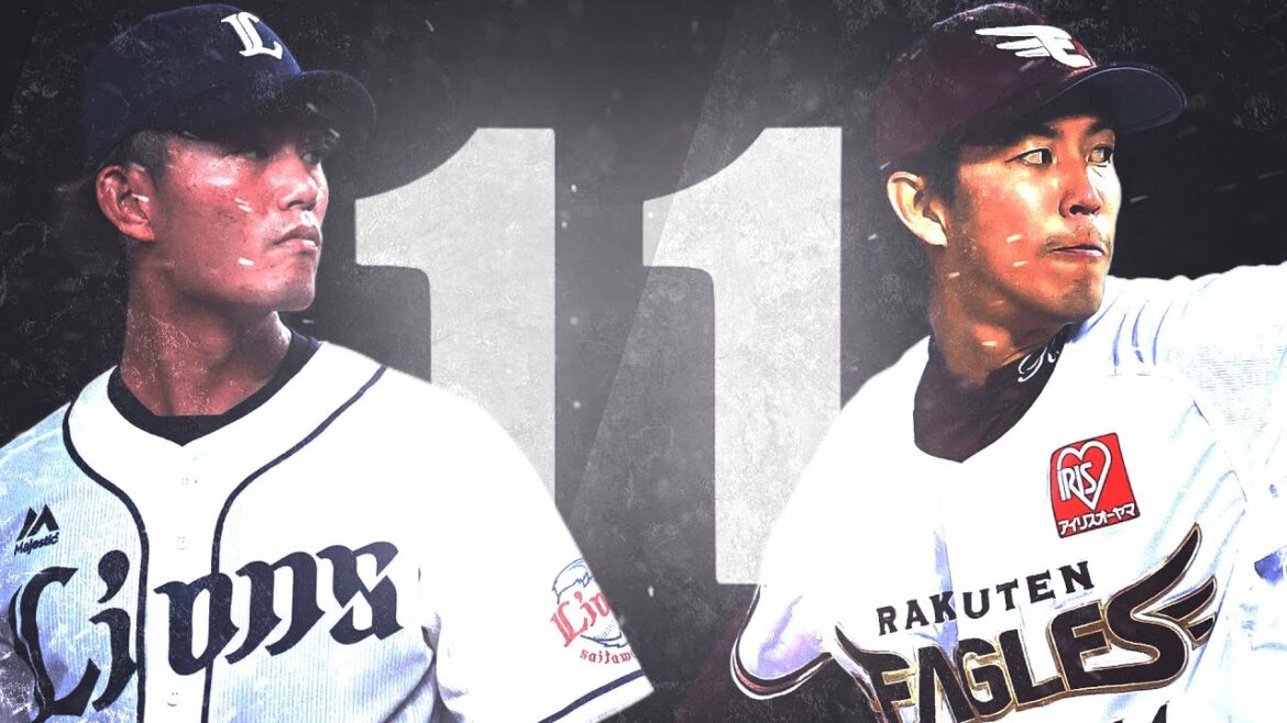 Pacific-League: 【譲れぬ一戦】岸孝之 vs. 今井達也『背番号11対決』