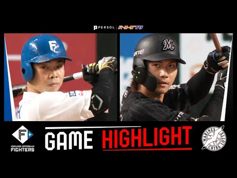 Pacific-League: 2022年9月28日 北海道日本ハム対千葉ロッテ 試合ハイライト