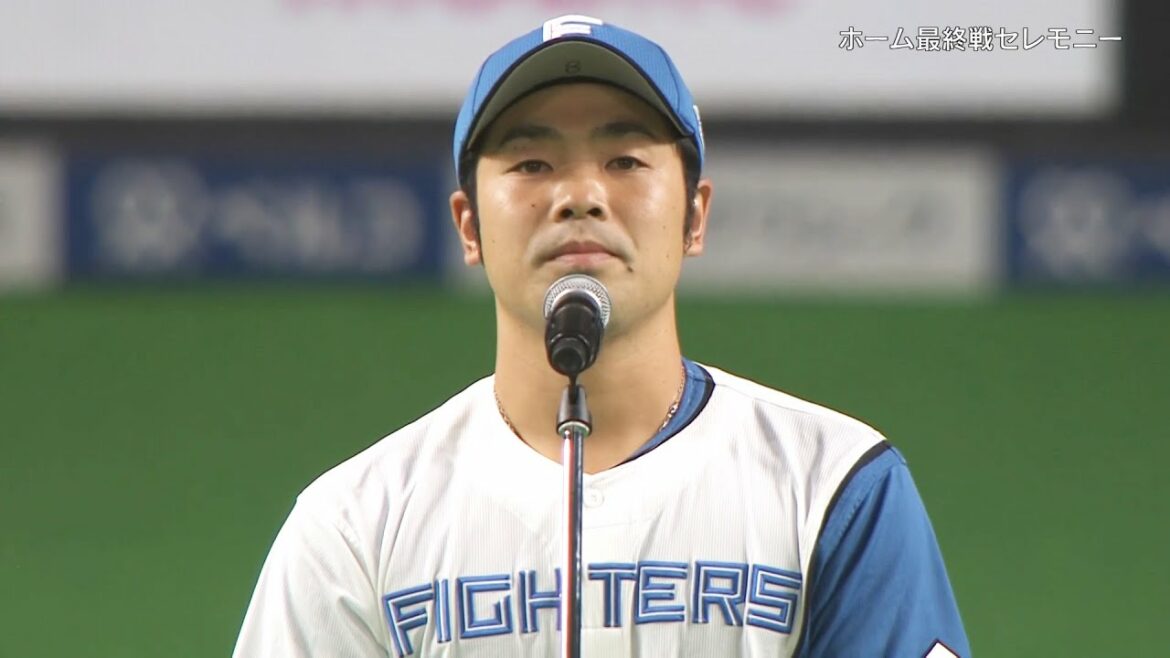 Pacific-League: 【最終戦セレモニー】近藤健介選手会長 挨拶