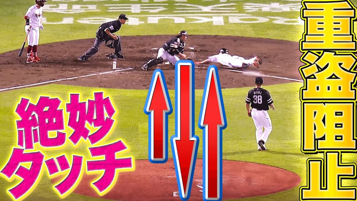 Pacific-League: 【本塁突入も…】ダブルスチール阻止『今宮の送球+甲斐の絶妙タッチ』