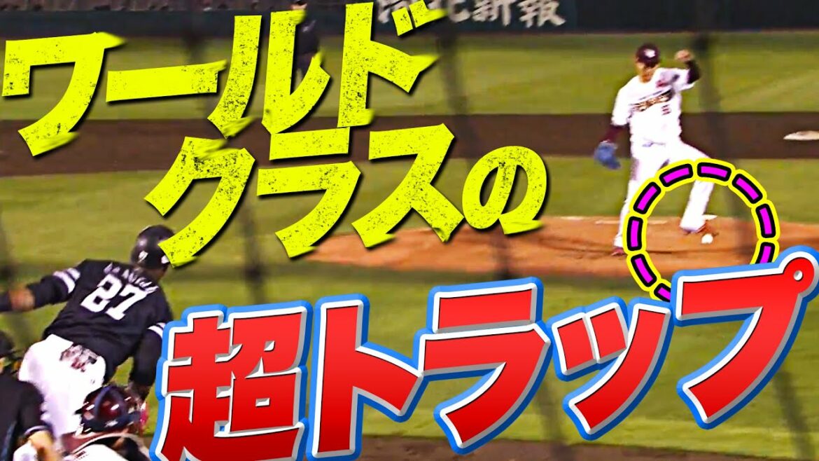 Pacific-League: 【3回無失点】鈴木翔天『イニエスタ級…!? 極上の足技・柔らかすぎるトラップ』