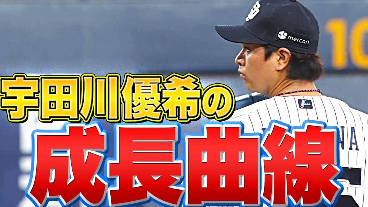 Pacific-League: 【成長曲線】宇田川優希『一軍デビューから2カ月で…』