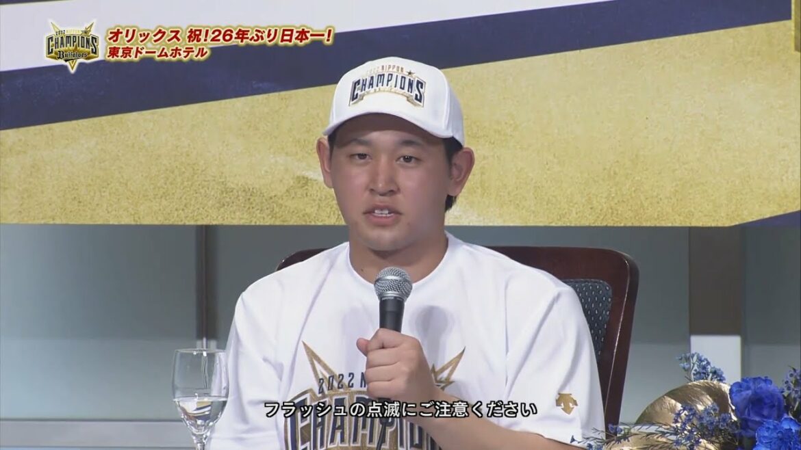 Pacific-League: 【共同記者会見】宮城大弥『最高の舞台で投げさせてもらえていることに感謝』