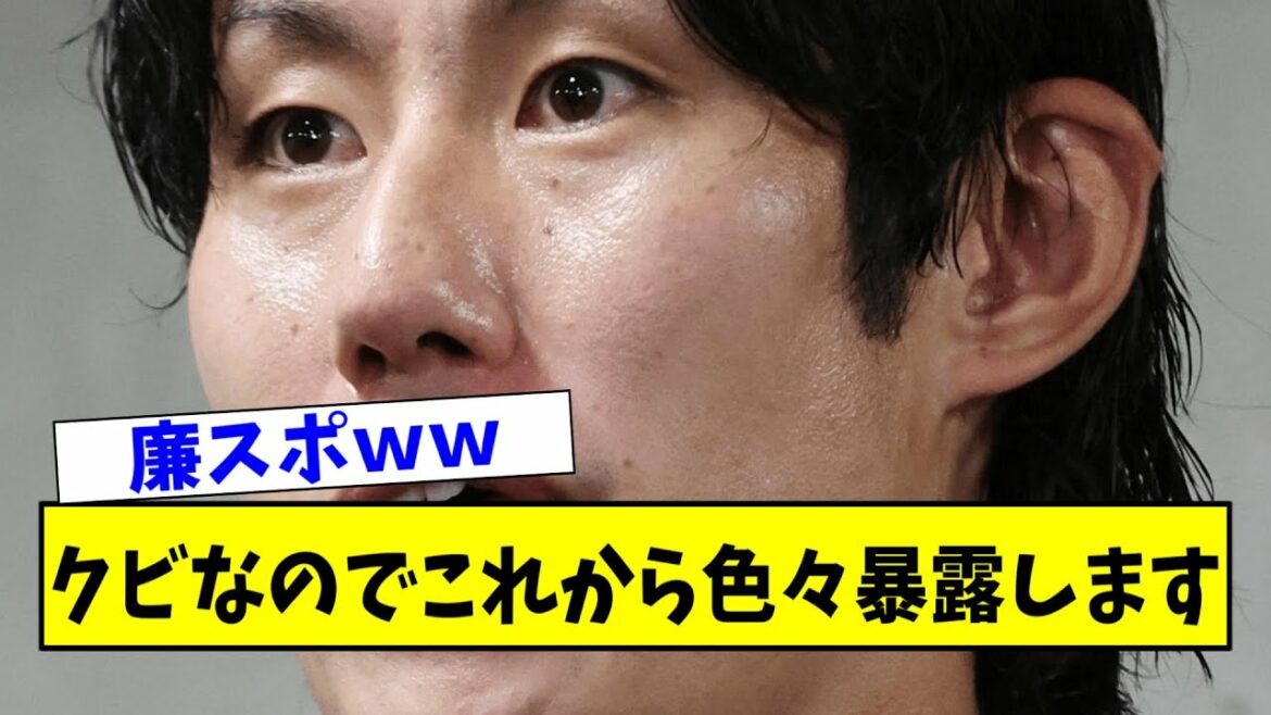 【ガーシー誕生】元広島中田廉が語る「実は今広島二軍は・・・」【なんJ反応】