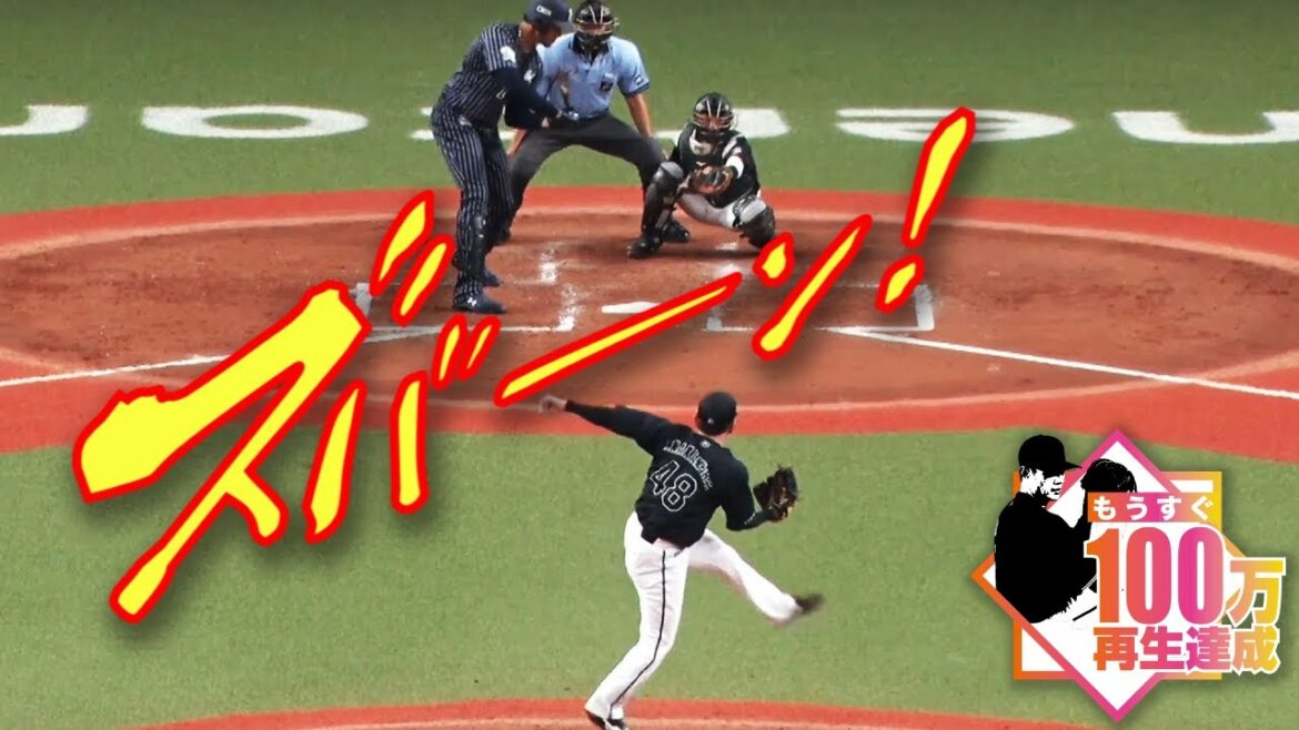 140キロ前半なのに…中村稔弥『ストレートの捕球音』がヤバイ