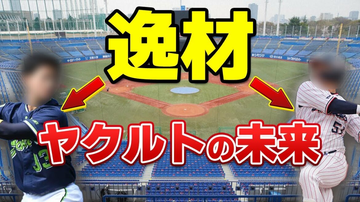 『内山選手』『濱田選手』といった若手の逸材について語ります!!