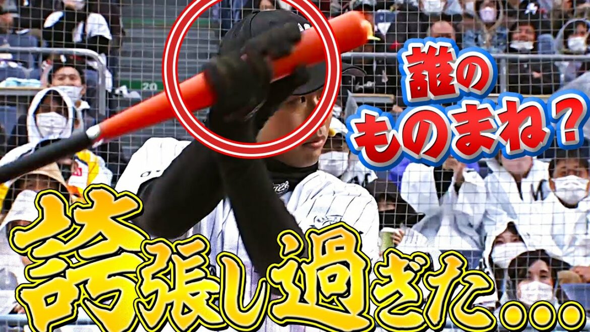 Pacific-League: 【ハイレベル】ものまね天下一『誇張しすぎた〇〇〇〇』