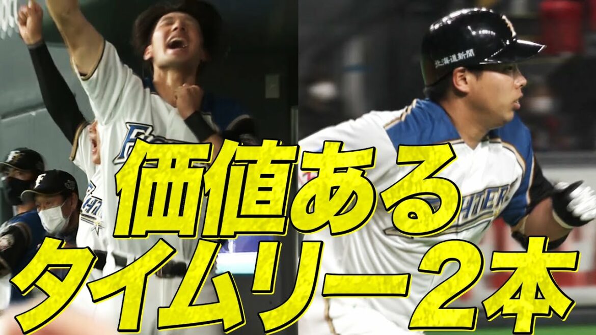 【ベンチ熱狂】樋口龍之介が2本のタイムリーヒットで2打点!!
