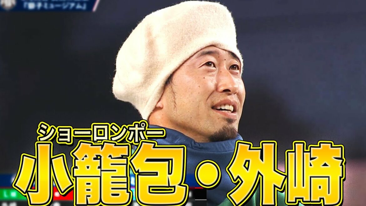 Pacific-League: 【狂気…】外崎修汰『小籠包みたいな帽子なのに“意外と絵が上手い”』