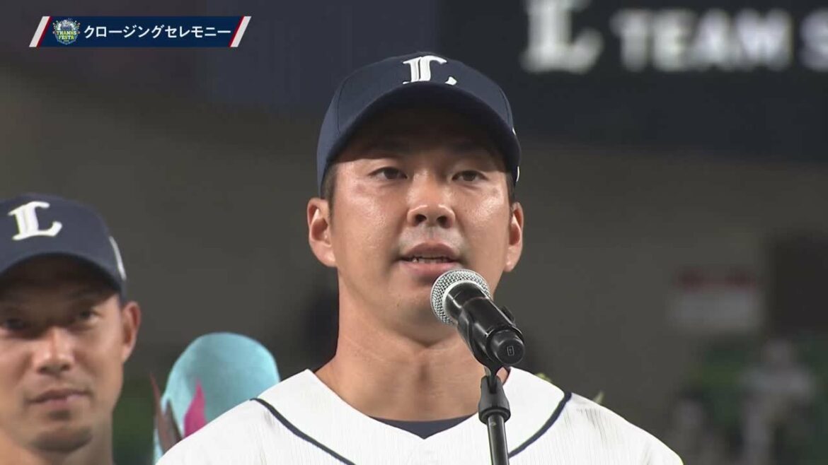 Pacific-League: 十亀剣『引退セレモニー』