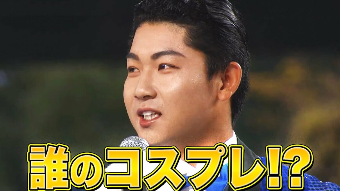Pacific-League: 古賀悠斗『誰のコスプレでしょうか?』