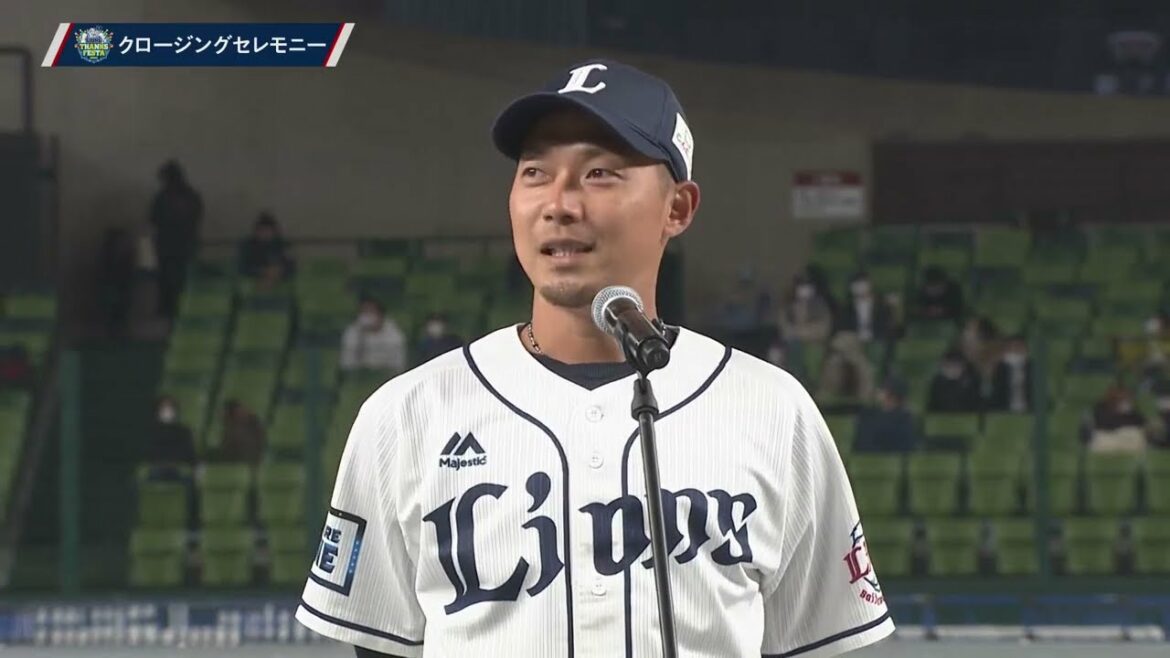 Pacific-League: 熊代聖人『引退セレモニー』