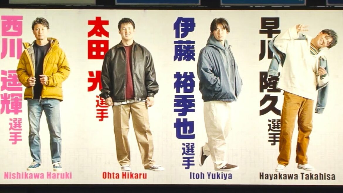 Pacific-League: イケメンコンテスト