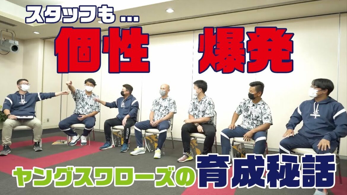 Tokyo-Yakult-Swallows: 2軍スタッフ座談会 in フェニックス・リーグ