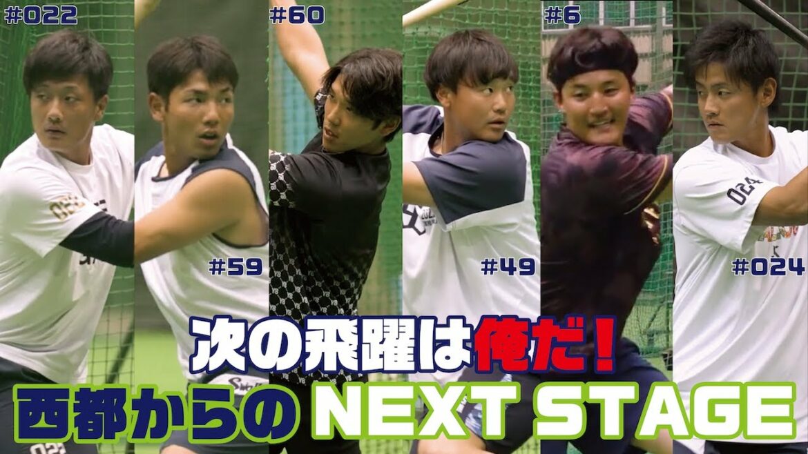 Tokyo-Yakult-Swallows: 目指せ!NEXTヤングスワローズ