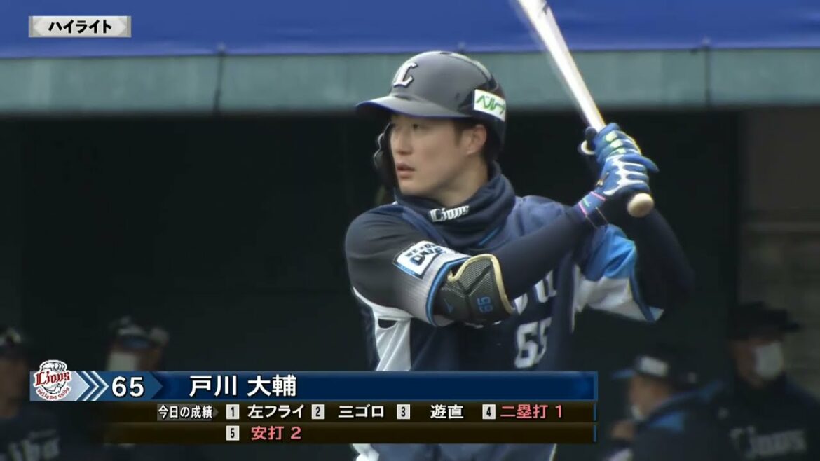 【戸川大輔 ハイライト】ソフトバンク vs 西武|2022球春みやざきベースボールゲームズ 2.23 – テレビ東京スポーツ