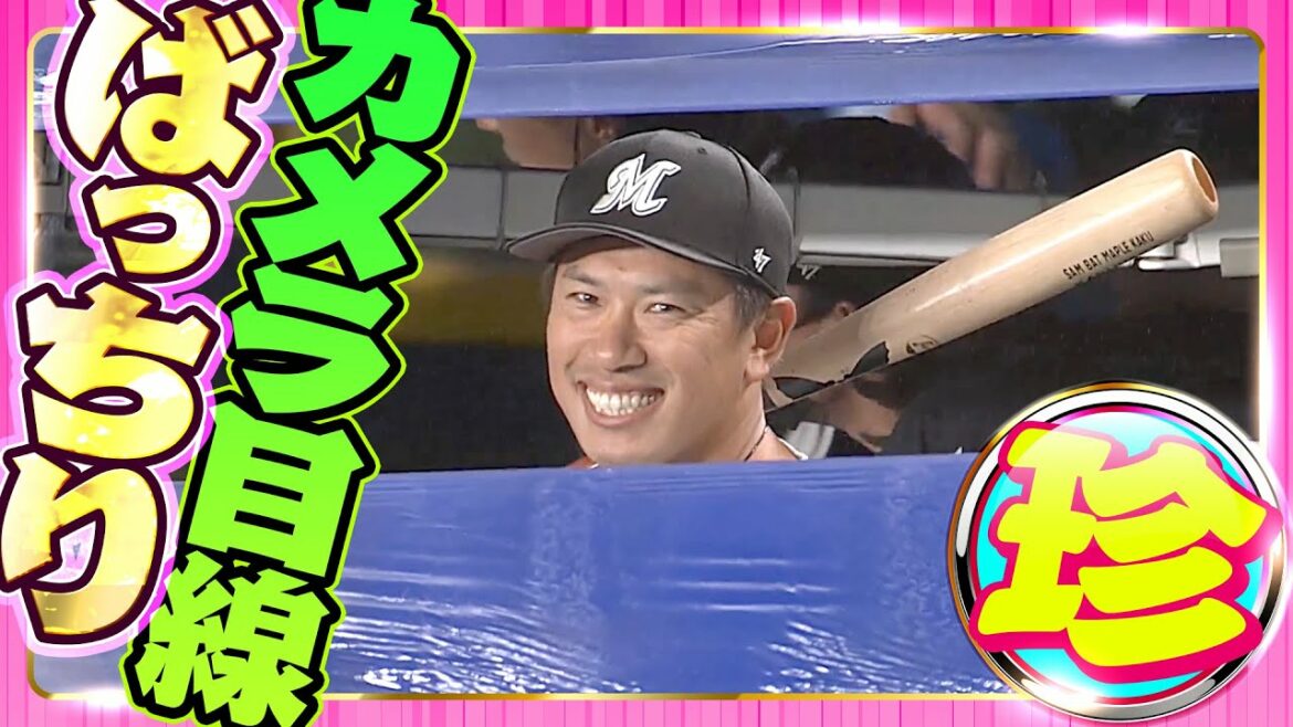 Pacific-League: 今、目が合いましたね?