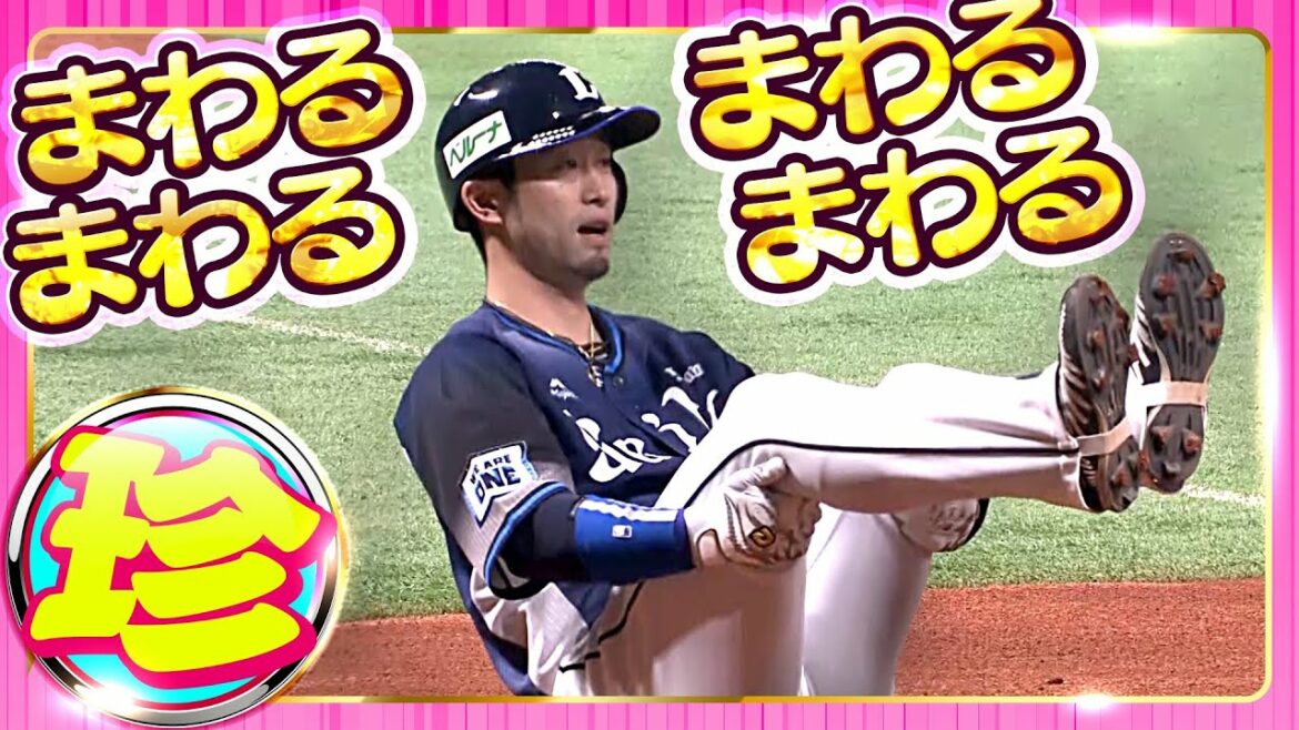 Pacific-League: ヨガ!バレエ!